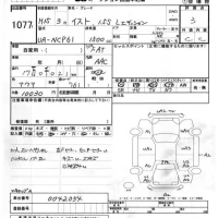Toyota IST лот № 1077 оценка 3  с аукциона в Японии 5