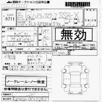 Toyota HILUX SURF лот № 9711 оценка   с аукциона в Японии 7