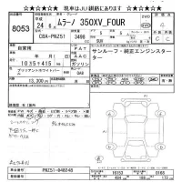 Nissan MURANO лот № 8053 оценка 4  с аукциона в Японии 11