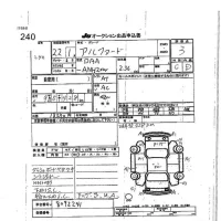 Toyota ALPHARD лот № 240 оценка 3  с аукциона в Японии 7
