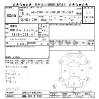 Toyota HILUX лот № 8055 оценка 3.5  с аукциона в Японии 11