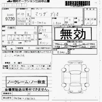 Mazda DEMIO лот № 9720 оценка   с аукциона в Японии 7