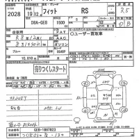 Honda FIT лот № 2028 оценка 3.5  с аукциона в Японии 9