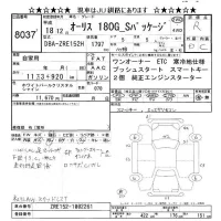 Toyota AURIS лот № 8037 оценка R  с аукциона в Японии 11