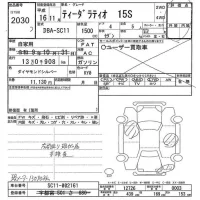 Nissan TIIDA LATIO лот № 2030 оценка   с аукциона в Японии 9