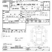 BMW X3 лот № 1099 оценка 3.5  с аукциона в Японии 5
