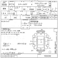Mitsubishi DELICA лот № 70161 оценка 3.5  с аукциона в Японии 11