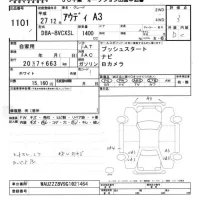 Audi A3 лот № 1101 оценка 3.5  с аукциона в Японии 5