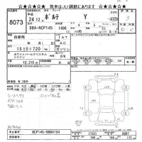 Toyota PORTE лот № 8073 оценка 3  с аукциона в Японии 11