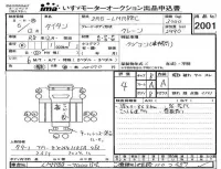 Mazda TITAN лот № 2001 оценка 4  с аукциона в Японии 4