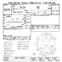 Suzuki SWIFT лот № 8078 оценка R  с аукциона в Японии 8