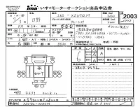Hino DUTRO лот № 2003 оценка 6  с аукциона в Японии 4