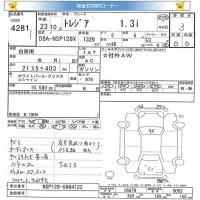 Subaru TREZIA лот № 4281 оценка 3  с аукциона в Японии 5