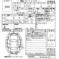 Toyota SPADE лот № 3008 оценка 3.5  с аукциона в Японии 6