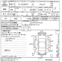 Toyota MARK II лот № 10097 оценка R  с аукциона в Японии 10
