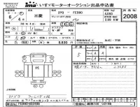 Mitsubishi CANTER лот № 2008 оценка 5  с аукциона в Японии 4