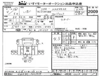 Isuzu ELF лот № 2009 оценка 4.5  с аукциона в Японии 4
