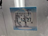 Toyota VOXY лот № 3012 оценка 3.5  с аукциона в Японии 5