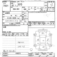Subaru STELLA лот № 7001 оценка 4  с аукциона в Японии 9