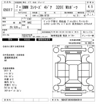 BMW 3-Series лот № 5017 оценка 4.5  с аукциона в Японии 6