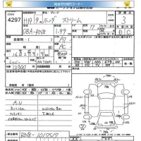 Honda STREAM лот № 4297 оценка 3  с аукциона в Японии 5