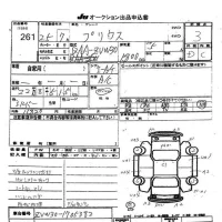 Toyota PRIUS лот № 261 оценка 3  с аукциона в Японии 7