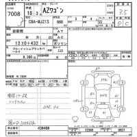 Mazda AZ WAGON лот № 7008 оценка 3.5  с аукциона в Японии 9
