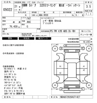 BMW 3-Series лот № 5022 оценка 3.5  с аукциона в Японии 6