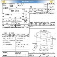 Nissan AD лот № 4305 оценка 3.5  с аукциона в Японии 5