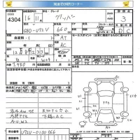 Nissan CLIPPER VAN лот № 4304 оценка 3  с аукциона в Японии 5