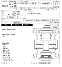 Volkswagen PASSAT VARIANT лот № 5023 оценка 3.5  с аукциона в Японии 6