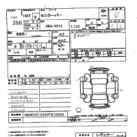 BMW MINI лот № 266 оценка 4  с аукциона в Японии 7