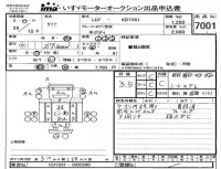 Toyota DYNA лот № 7001 оценка 3.5  с аукциона в Японии 4