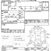 Honda Z лот № 7033 оценка 3  с аукциона в Японии 9