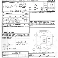 Nissan CARAVAN лот № 1142 оценка 3.5  с аукциона в Японии 5