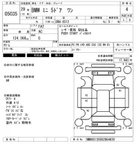 BMW MINI лот № 5035 оценка 4  с аукциона в Японии 6