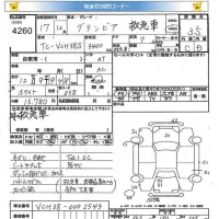 Toyota GRANVIA лот № 4260 оценка 3.5  с аукциона в Японии 5