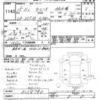 Toyota CELSIOR лот № 1143 оценка R  с аукциона в Японии 5