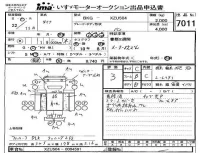 Toyota DYNA лот № 7011 оценка 3  с аукциона в Японии 4