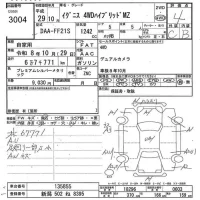 Suzuki IGNIS лот № 3004 оценка 4  с аукциона в Японии 8