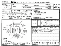 Toyota DYNA лот № 7004 оценка 3.5  с аукциона в Японии 4