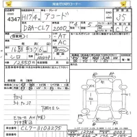 Honda ACCORD лот № 4347 оценка 3.5  с аукциона в Японии 5