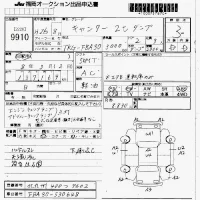 Mitsubishi CANTER лот № 9910 оценка 3  с аукциона в Японии 7