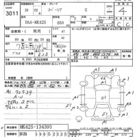 Suzuki SPACIA лот № 3011 оценка 4  с аукциона в Японии 8