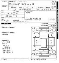 Toyota SUCCEED лот № 60034 оценка 3.5  с аукциона в Японии 7