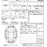 Mazda TITAN лот № 4007 оценка 3.5  с аукциона в Японии 6