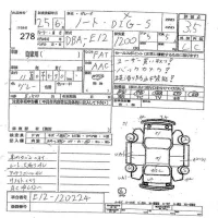 Nissan NOTE лот № 278 оценка 3.5  с аукциона в Японии 6
