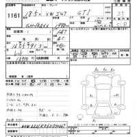 Volkswagen GOLF лот № 1161 оценка 3.5  с аукциона в Японии 5