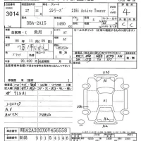BMW 2-Series лот № 3014 оценка 4  с аукциона в Японии 8