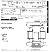 Chrysler JEEP WRANGLER лот № 60039 оценка 5  с аукциона в Японии 7